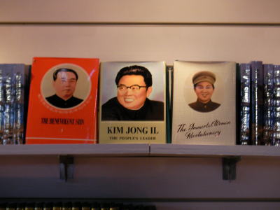 上海万博　北朝鮮館